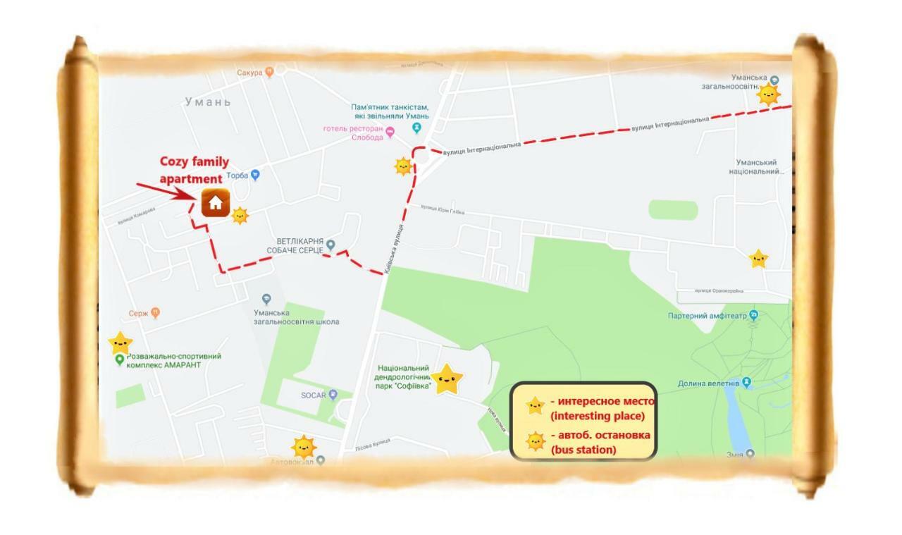 Семейные Апартаменты В Новом Районе У Софиевского Парка Umanʼ المظهر الخارجي الصورة